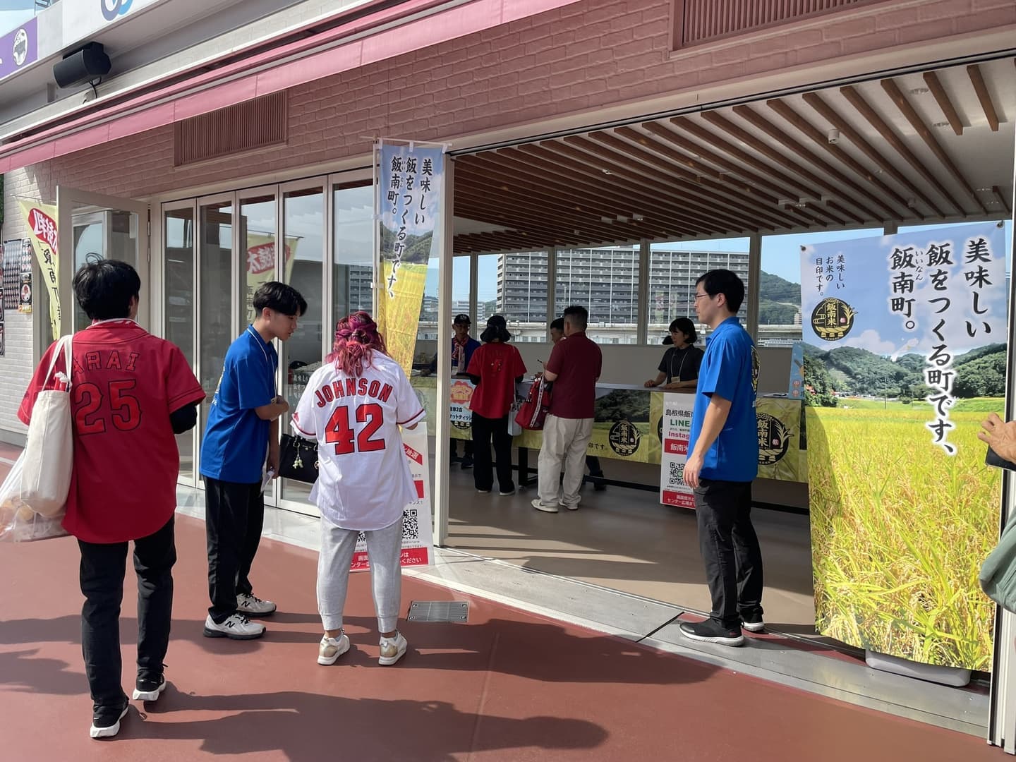 コープ五日市北店